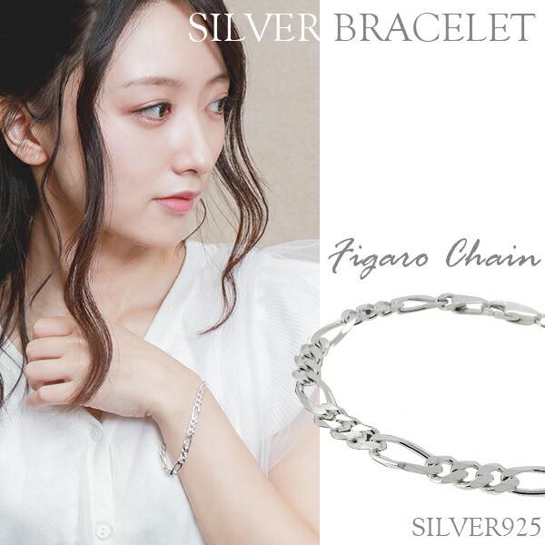 シルバー フィガロ チェーン ブレスレット 17cm 6面カット フィガロチェーン シンプル きれいめ シルバーアクセサリー シルバー925 :STL-B-FG:新宿銀の蔵 年中無休 一部即日発送 - 通販 - Yahoo!ショッピング シルバー フィガロ チェーン ブレスレット 17cm 6面カット フィガロチェーン シンプル きれいめ シルバーアクセサリー シルバー925 :STL-B-FG:新宿銀の蔵 年中無休 一部即日発送 - 通販 - Yahoo!ショッピング