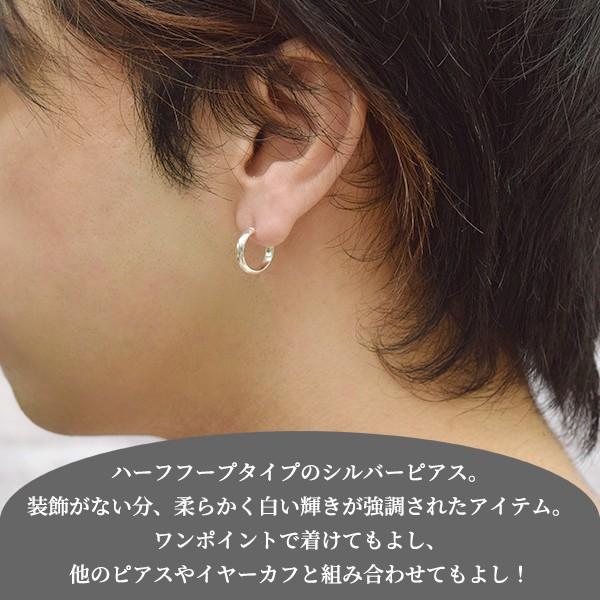 シンプル フープピアス メンズ フープ シルバーピアス 1p 片耳用 シルバー925 イヤリング 太め カジュアル シンプル フープピアス Buyee Servis Zakupok Tretim Licom Buyee Pokupajte Iz Yaponii