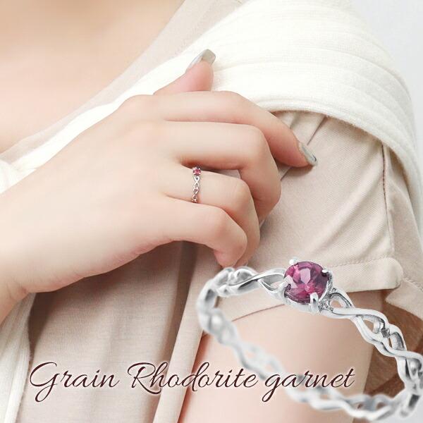 ロードライトガーネット プラチナ＆ロジウムコーティング Jewellery