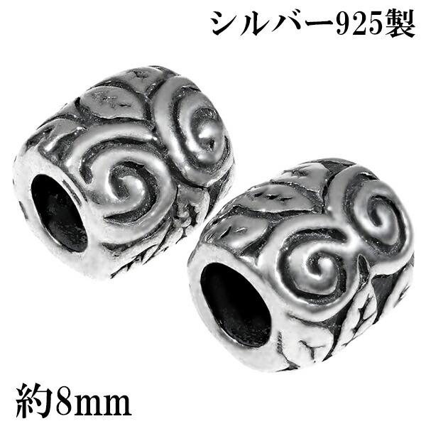 GXjbN [t Vo[ p[c r[Y ^ 2 Zbg  o ANZT[ Vo[925 Vo[r[Y   ͗l