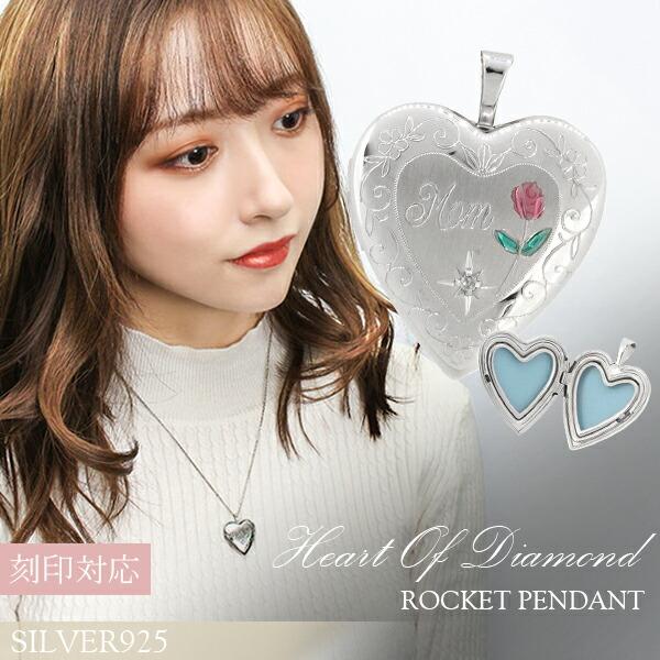 ロケットペンダント 写真 シルバー ハート 薔薇 ダイヤモンド 刻印 レディース おしゃれ プレゼント 女性 トップ チェーンなし Tfc Sscd 新宿銀の蔵 年中無休 一部即日発送 通販 Yahoo ショッピング