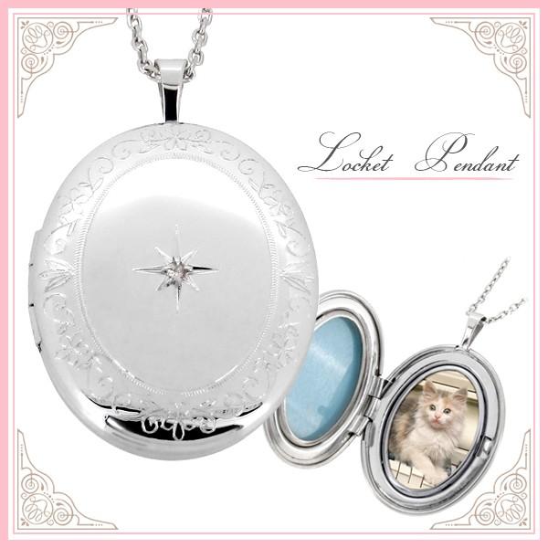 ロケットペンダント 写真 ネックレス シルバー ダイヤモンド ガーデン 刻印 レディース おしゃれ プレゼント 女性 チェーン付 Tfc Ssd Chain 新宿銀の蔵 年中無休 一部即日発送 通販 Yahoo ショッピング