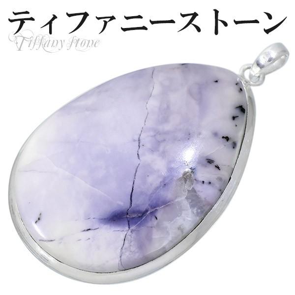 ティファニー　ペンダントヘッド tiffany-122.jpg