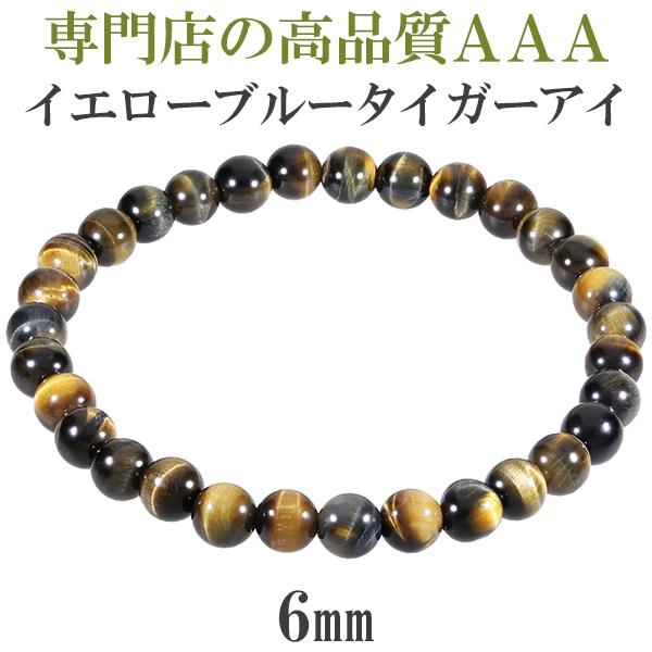 ^CK[AC uXbg 3A אg 6mm 16.5-17.5cm CG[u[ Ֆ VR p[Xg[ fB[X Y r 