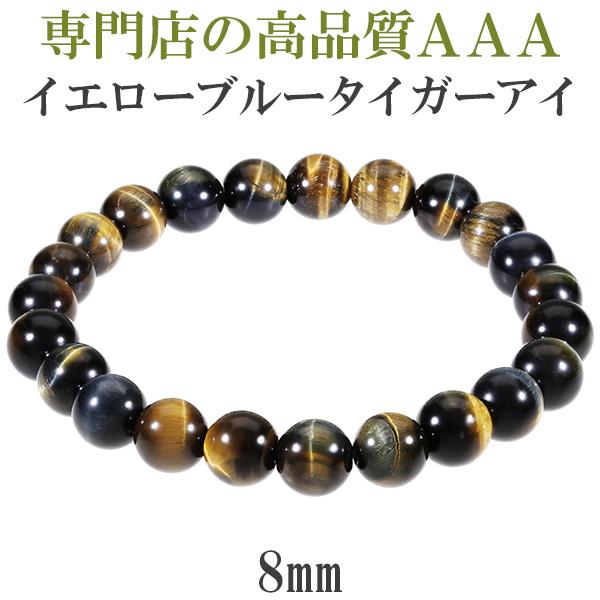 ^CK[AC uXbg 3A CG[u[ 8mm 17.5-18.5cm Ֆ VR p[Xg[ Y fB[X r 