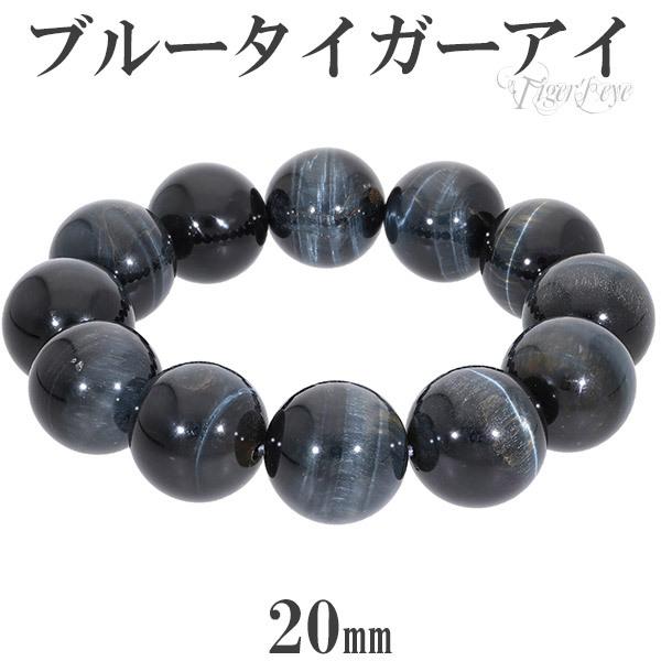 20ミリ超大玉ツヤツヤ天然マルチタイガーアイブレスレットパワーストーン 楽天市場】タイガーアイ ブレスレット 約16mm 4A´ ストレート 桐