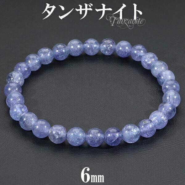 希少　ハイクオリティ　タンザナイト　ブレスレット　ゾイサイト 楽天市場】○激レア【ピンクゾイサイト（ピンクタンザナイト