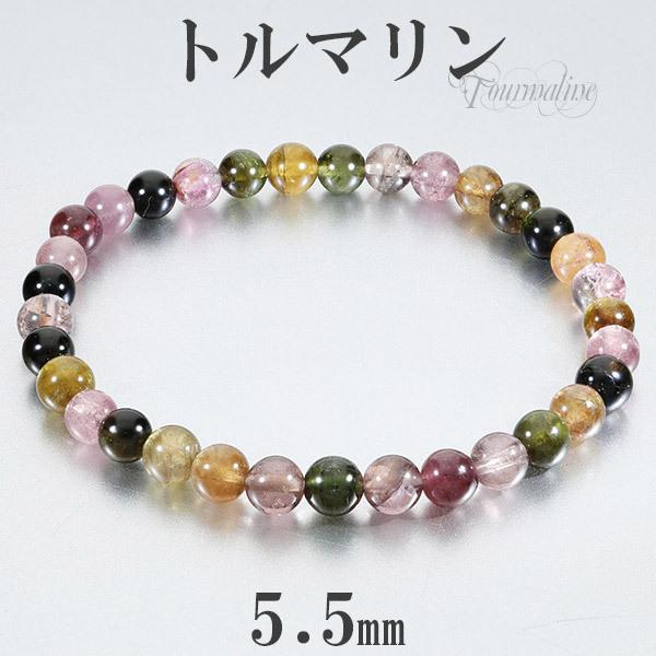 ハイクオリティ　バイカラーありマルチカラートルマリンブレスレット　トルマリン 87602308009.jpg