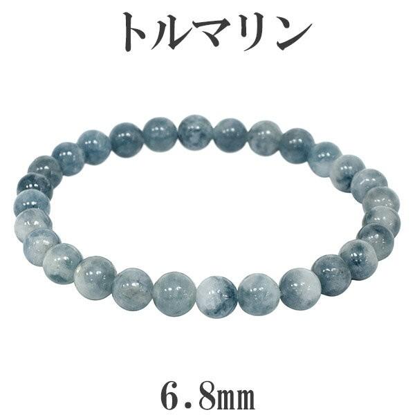ブルートルマリン ブレスレット ブラジル産 6.8mm 18cm メンズM