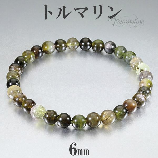 グリーントルマリン ブレスレット 6mm 17.5cm メンズM