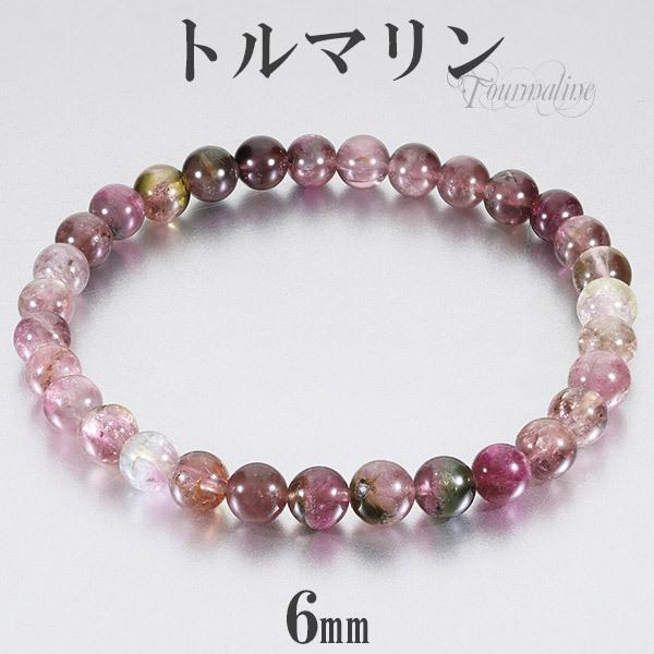 ピンクトルマリン ブレスレット 6mm 17cm レディースM サイズ