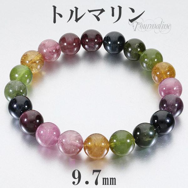 天眼石(天珠)・ゲルマニウム・ヘマタイト磁気・トルマリン・ガーネット