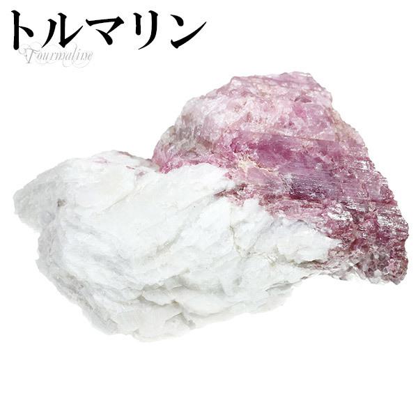 ピンクトルマリン 原石 約65g 天然石 パワーストーン 10月 誕生石