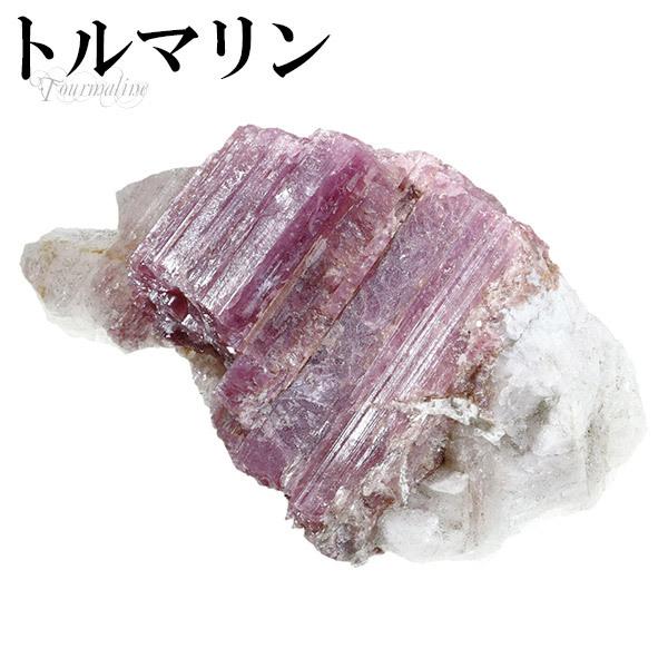 ピンクトルマリン 原石 鉱物標本 鉱物標本】トルマリン 母岩付き 原石4