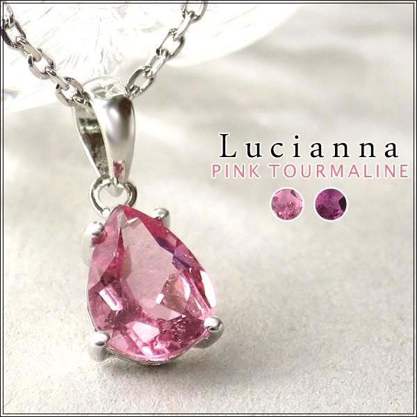 国内配送 10月誕生石 ピンクトルマリン K18wg ピンクトルマリンクロスネックレス 末広 今だけ代引手数料無料 新しいコレクション Ihmc21 Com
