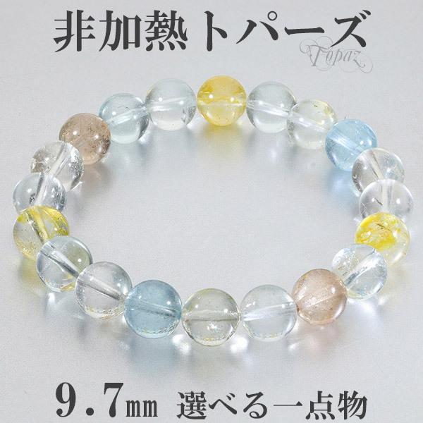 非加熱カットルビー大玉ブレスレット 非加熱カットルビー大玉ブレスレット 高品質]ルビーブレスレット