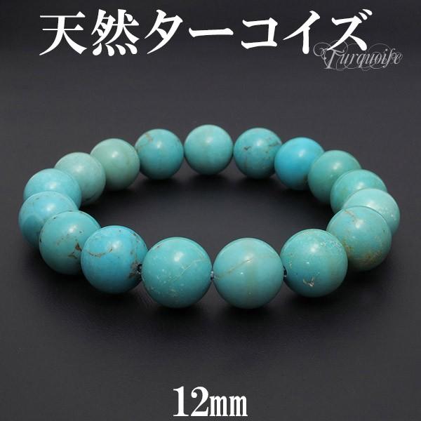 直送商品 10mm8mm ホワイトターコイズ 天然石 パワーストーンブレスレット 10mm8mm ホワイトターコイズ 天然石 パワーストーンブレスレット