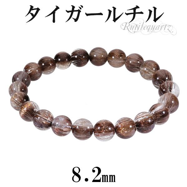 タイガールチルクォーツブレスレット ◯タイガールチル ルチルクォーツ ブレスレット →