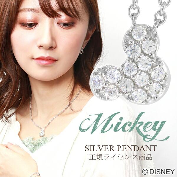 Disney（ディズニー） パヴェ ミッキー シルバーネックレス ミッキー 