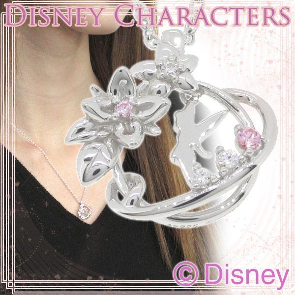ディズニー ネックレス ティンカーベル 花 ピーターパン シルバー ディズニーランド 公式 グッズ Disney Y プレゼント Vpcds 126 新宿銀の蔵 年中無休 一部即日発送 通販 Yahoo ショッピング
