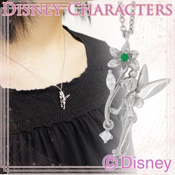 ディズニー ネックレス ティンカーベル お花 ピーターパン シルバー ディズニーランド 公式 グッズ Disney Y プレゼント Vpcds 136 新宿銀の蔵 年中無休 一部即日発送 通販 Yahoo ショッピング