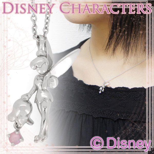 ディズニー ネックレス ティンカーベル すずらん ピーターパン シルバー ディズニーランド 公式 グッズ Disney Y プレゼント Vpcds 137 新宿銀の蔵 年中無休 一部即日発送 通販 Yahoo ショッピング