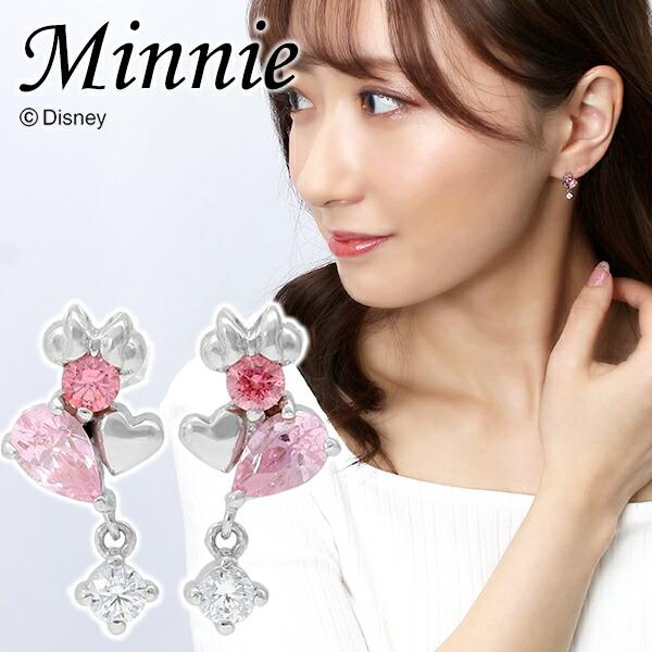 Disney ディズニー ミニー ピアス ミニーマウス ピンク ジルコニア