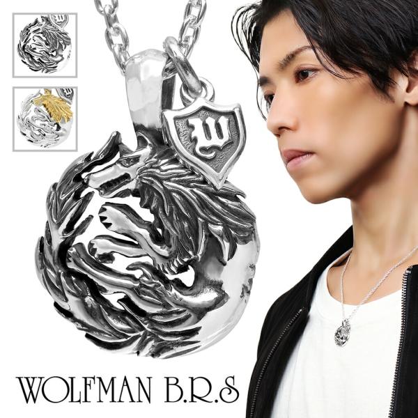 WOLFMAN B.R.S ウルフマンBRS ネックレス ムーンウルフ チェーン付  
