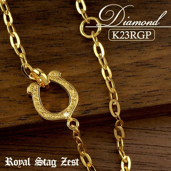 ブレスレット メンズ ゴールド ブランド 23金 馬蹄 ホースシュー ダイヤモンド ロイヤルゴールド シルバー チェーン プレゼント 男性 X Ctm Sbr26 003 新宿銀の蔵 年中無休 一部即日発送 通販 Yahoo ショッピング