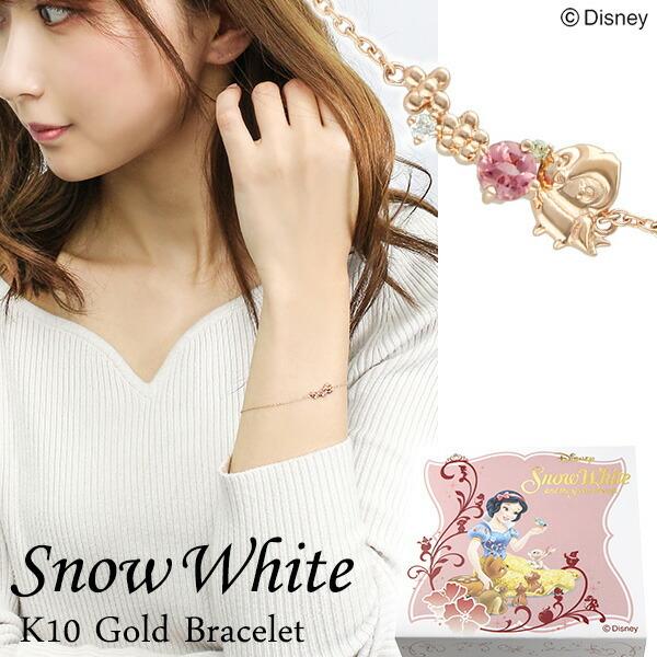 Disney（ディズニー） 白雪姫 小鳥 ゴールド ブレスレット 公式 