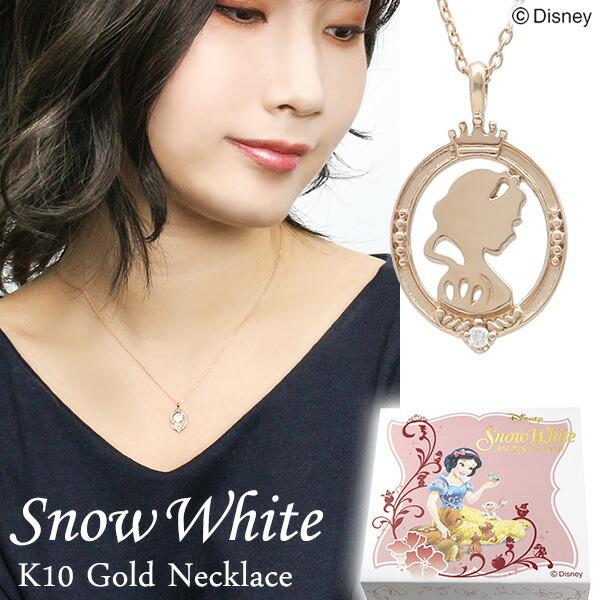 fBYj[ P VGbg S[h lbNX Disney  fBYj[lbNX ItBV vZX sNS[h VR