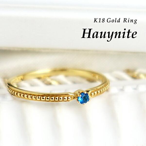 󏭐 AECiCg K18 S[h O AEBiCg 18 18k w AXg[ VR w ~ł ؂₩  u[ ꗱ