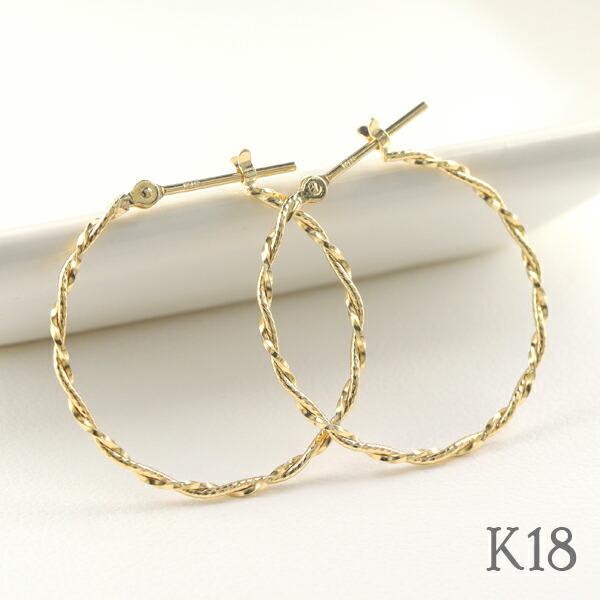 K18 ゴールド ツイスト フープピアス 2P 両耳用 18金 18k 金