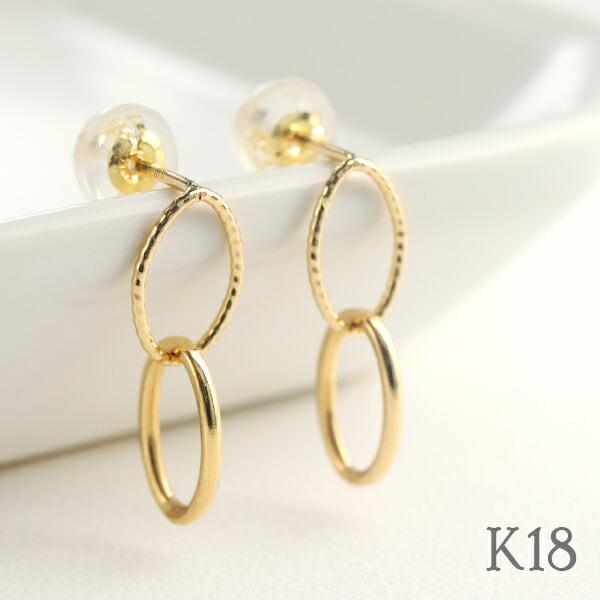 K18 ゴールド ピアス 2P 両耳用 18金 18k 金 ゴールドピアス スタッド 