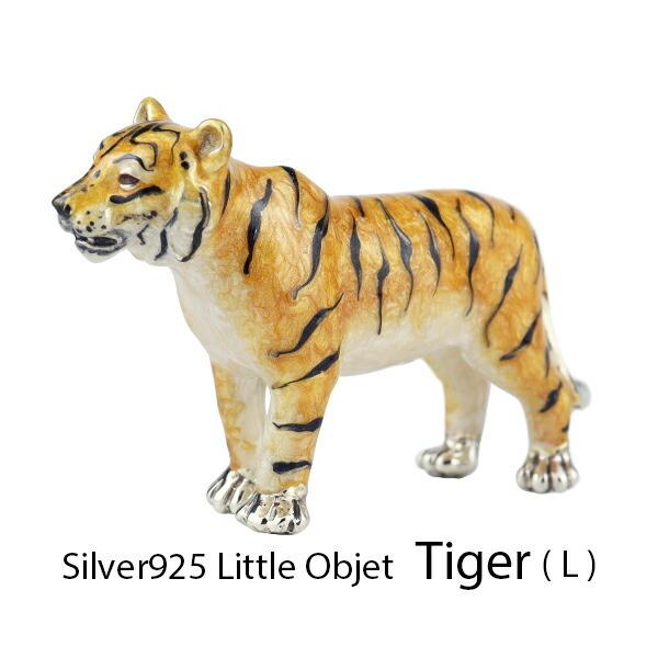 サツルノ 虎 オブジェ Lサイズ シルバー925 インテリア 置き物 置物  