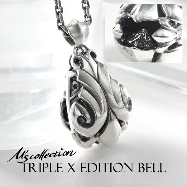 M's collection エムズコレクションTRIPLE X EDITION BELL シルバー