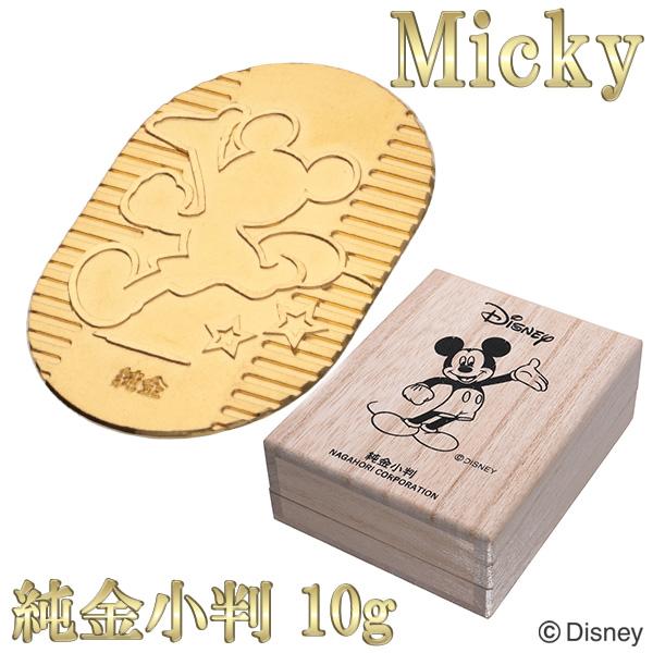 ディズニー ミッキー 純金小判 10g ミッキーマウス 純金 小判 K24 ゴールド 純金製品 24金 開運 Disney 公式 オフィシャル コレクション X Jkbds 301 新宿銀の蔵 年中無休 一部即日発送 通販 Yahoo ショッピング