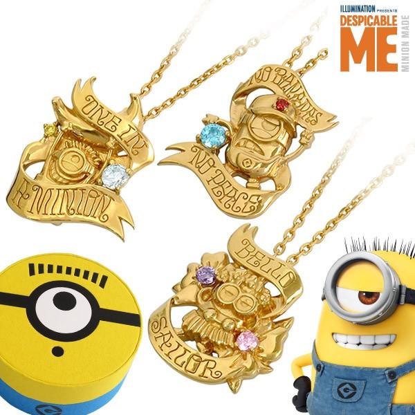 ミニオン ネックレス Usj ミニオンズ レリーフ ゴールド シルバー アクセサリー 公式 グッズ 映画 怪盗グルー Minion X Nk Minion 03 新宿銀の蔵 年中無休 一部即日発送 通販 Yahoo ショッピング