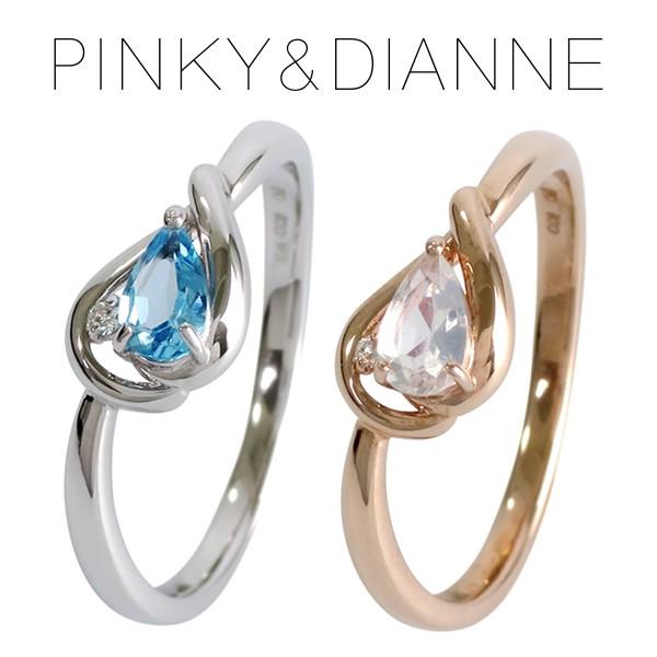 PINKY&DIANNE ピンキーアンドダイアン 指輪 ゴールド ダイヤモンド 
