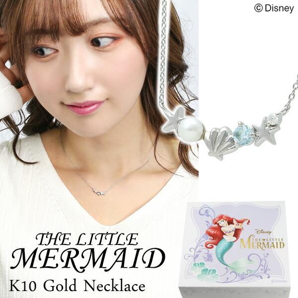 ディズニー リトルマーメイド アリエル ゴールド ネックレス Disney