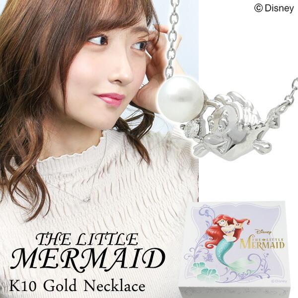 ★DISNEY STORE　 新品未使用　ゴールド　リトルマーメイド Disney ディズニー リトルマーメイド フランダー ゴールド