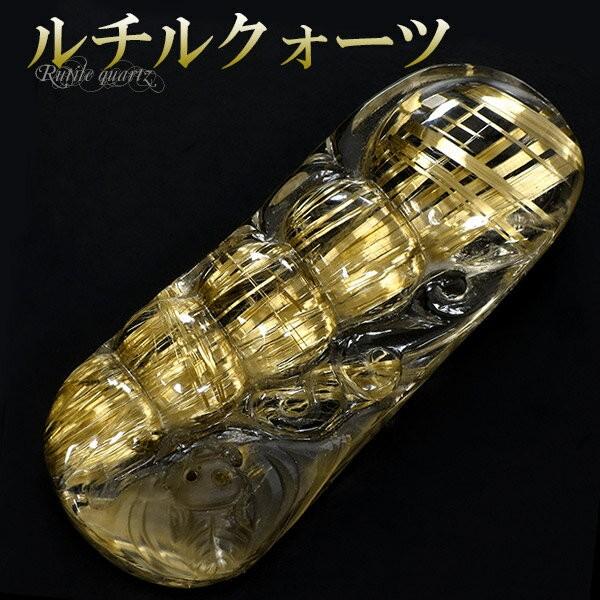 金針ルチルクォーツ 原石 最高級 招福 コウモリ インゲン 彫刻 32.6g