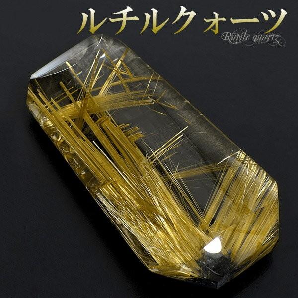 ルチルクォーツ　天然石　六角形　高品質　透明度高い　金針水晶　パワーストーン ルチルクォーツ天然石六角形高品質透明度高い金針水晶パワーストーン