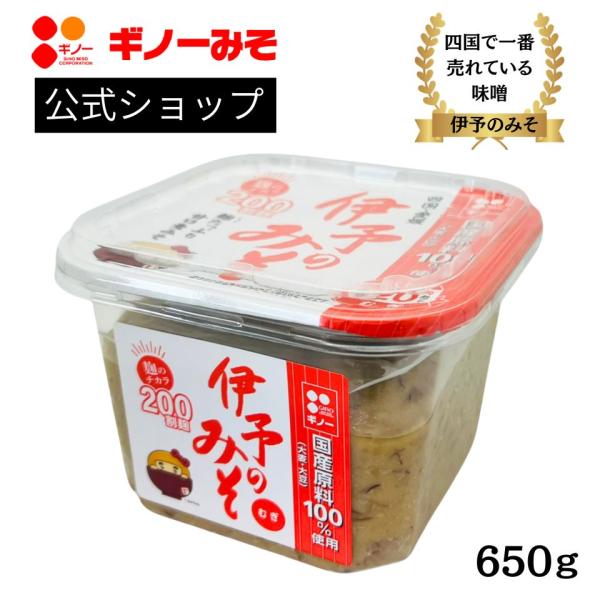 原材料：大麦（国産）、食塩、大豆（国産）/酒精内容量：650g賞味期限：1年保存方法：直射日光や高温を避け、涼しいところで保存してください。○栄養成分表示（100gあたり）エネルギー：210kcalたんぱく質：4.4g脂質：1.2g炭水化物...