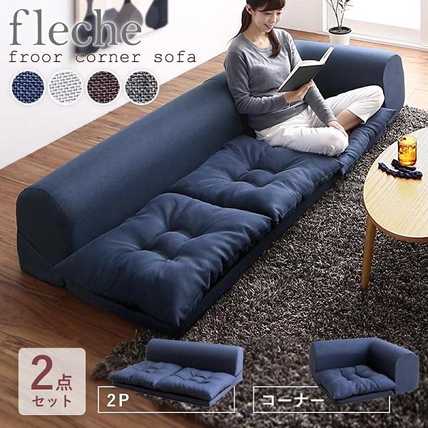 ソファ フロアソファ 175×75×35cm 4配色展開 3人用 YC8500030128　（同類8051158系統）