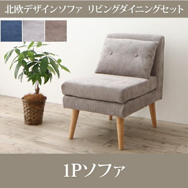 ソファ ベンチソファ 50×65×72cm 3配色展開 YC8500033503　（同類8051138系統）