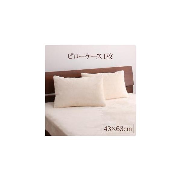 枕カバー 43×63cm 1配色展開 ポリエステル YC8500043568　（同類8151213系統）