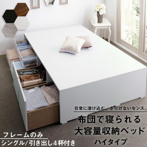 ミディアムベッド フレームのみ シングルレギュラー丈 4配色展開 99×196×42×42cm YC8500047624　（同類8141205-SGR系統）