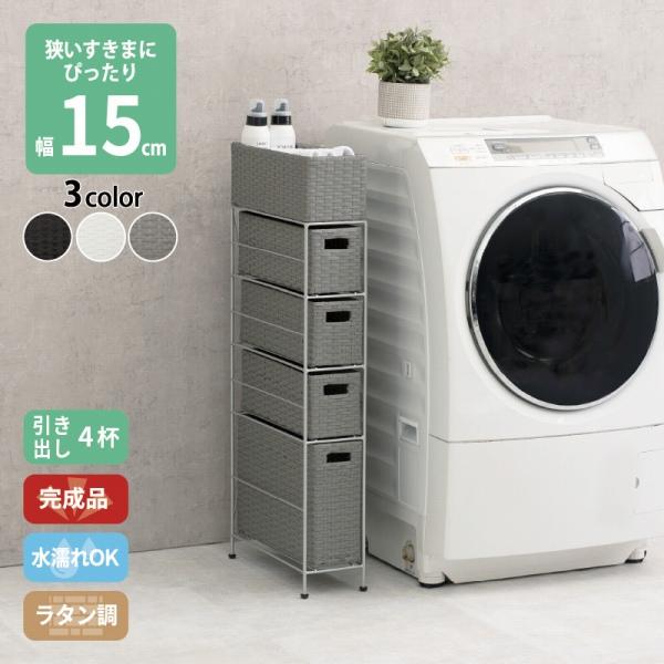 脱衣所ラック 17×42×95.5cm 3配色展開 ポリエチレン 4段 YC8500050048　（同類8171103系統）