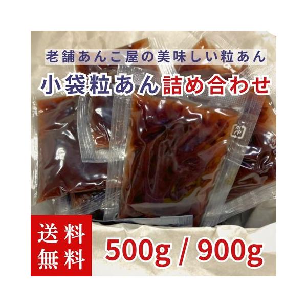 ginsaku-store_kobukuro-tsubu-500g
